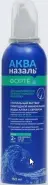 АкваНазаль Форте Баллон 150мл от Аптека Райниса