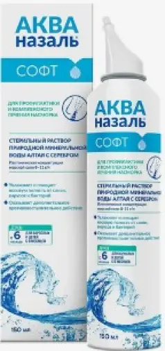 АкваНазаль Софт Баллон 150мл в Химках