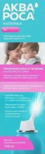 Аквароса капелька спрей назальный изотонический Флакон (насадка-душ) 0.9% 150мл