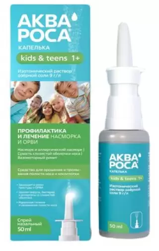 Аквароса капелька спрей назальный изотонический Флакон 0.9% 50мл произодства КС Трейд ООО