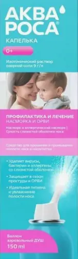 Аквароса капелька спрей назальный изотонический Набор семейный (Флакон с 2-мя насадками) 0.9% 150мл в Щёлково