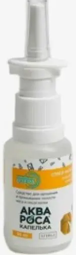Аквароса капелька спрей назальный изотонический Спрей назальный 0.9% 30мл в Щёлково