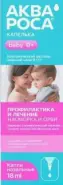 АкваРоса раствор д/промывания изотонич. Флакон-капельница 0.9% 18мл в СПБ (Санкт-Петербурге) от ПетроАптека Каменноостровский пр-т 42
