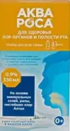АкваРоса раствор д/промывания изотонич. Набор 0.9% 330мл от Аптека Диалог Авиамоторная