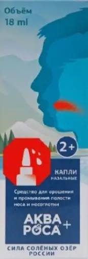 АкваРоса+ раствор д/промывания гипертонич.