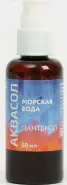 Аквасол морская вода и пантенол Спрей 50мл в СПБ (Санкт-Петербурге) от Аптека Хелс
