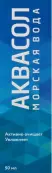 Аквасол морская вода Спрей 50мл от ЭКОлаб