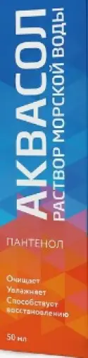 Аквасол морская вода Спрей 50мл произодства Мирролла ООО