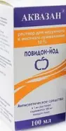 Аквазан Повидон-Йод Флакон 10% 100мл от ЗДОРОВ ру Славянский б-р