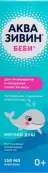 Аквазивин Беби морская вода мягкий душ Флакон 150мл от Гротекс ООО