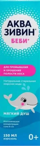 Аквазивин Беби морская вода мягкий душ Флакон 150мл произодства Гротекс ООО