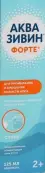 Аквазивин Форте морская вода Аэрозоль 125мл от Не определен