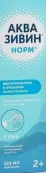Аквазивин Норм морская вода Аэрозоль 125мл от Гротекс ООО
