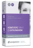 Аквион Дэйли Комплекс 45+ с куркумином Таблетки №30 в СПБ (Санкт-Петербурге) от ПетроАптека Каменноостровский пр-т 42