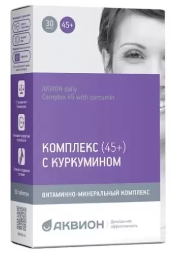 Аквион Дэйли Комплекс 45+ с куркумином