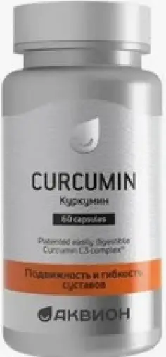 Аквион Куркумин Капсулы №60 произодства ВТФ ООО