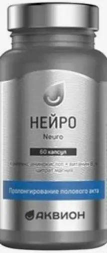 Аквион Нейро Капсулы 495мг №60 произодства ВТФ ООО
