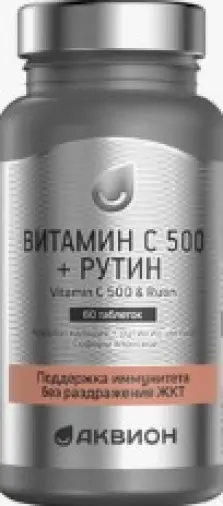 Аквион Витамин С 500 с рутином Таблетки №60 произодства ВТФ ООО