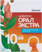 Аквирин орал Экстра Пакетики 5г №10 от ЗДОРОВ ру Домодедовская