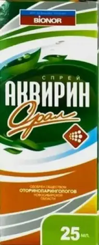 Аквирин орал