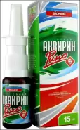 Аквирин Рино Спрей 15мл в СПБ (Санкт-Петербурге) от 36,6 Аптека №133
