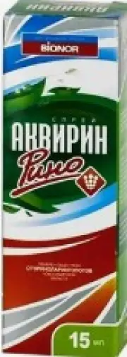 Аквирин Рино Спрей 15мл произодства Не определен