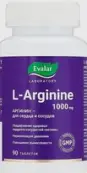 Аланин 1000мг Evalar Laboratory Таблетки п/о 1.8г №90 от Эвалар ЗАО