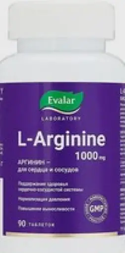 Аланин 1000мг Evalar Laboratory Таблетки п/о 1.8г №90 произодства Эвалар ЗАО