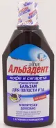 Альбадент бальзам для полости рта Кофе и сигарета