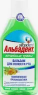Альбадент бальзам для полости рта Лечебные травы Флакон 400мл в СПБ (Санкт-Петербурге) от Социальная аптека Художников пр-т