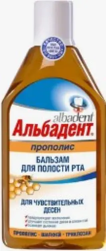 Альбадент бальзам для полости рта Прополис Флакон 400мл произодства Вита ООО