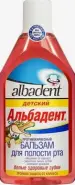 Альбадент бальзам для полости рта против кариеса детский Флакон 400мл в СПБ (Санкт-Петербурге) от Фармализинг
