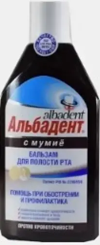 Альбадент бальзам для полости рта с мумие Флакон 400мл произодства Фирма Вита ХБО при РАН