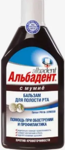 Альбадент гель для проблемных десен, мумие и неовитин Туба 30г в СПБ (Санкт-Петербурге)