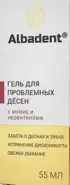 Альбадент гель для проблемных десен, мумие и неовитин