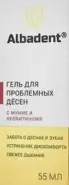Альбадент гель для проблемных десен, мумие и неовитин