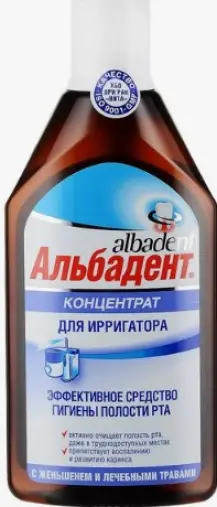 Альбадент концентр.д/ирригатора Флакон 400мл произодства Фирма Вита ХБО при РАН