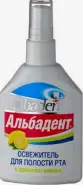 Альбадент освеж.полости рта Лимон Спрей 10мл от ЗДОРОВ ру Зюзино