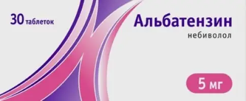 Альбатензин Таблетки 5мг №30 произодства Алси Фарма ЗАО