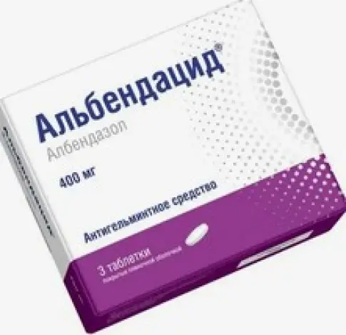 Альбендацид Таблетки п/о 400мг №3 произодства Глобалмедфарм ООО