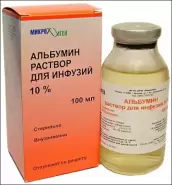 Альбумин Флакон 10% 100мл в СПБ (Санкт-Петербурге) от ГОРЗДРАВ Аптека №2