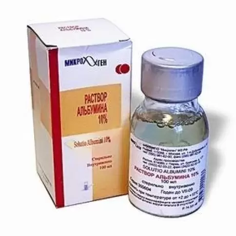 Альбумин Флакон 10% 100мл произодства Микроген НПО ФГУП МЗ РФ (Вирион ГП НПО)