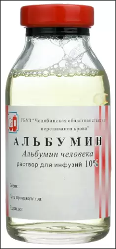 Альбумин Флакон 10% 200мл в Ростове-на-Дону