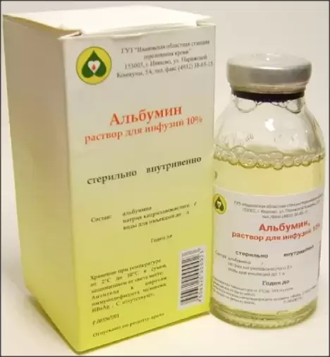 Альбумин Флакон 10% 200мл произодства СПК (Иваново)