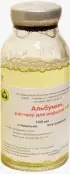 Альбумин Флакон 10% 20мл №10 от СПК (Иваново)