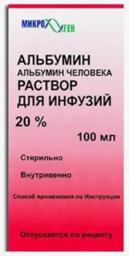 Бак.препараты им.Габричевского