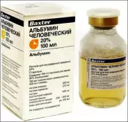 Альбумин Флакон 20% 100мл от Аптека Ваша №1 Новодмитровская 2 корп6