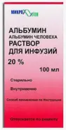 Альбумин Флакон 20% 100мл от РЕДаптека ру Измайловская (Пятерочка)