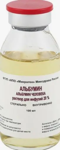 Сангвис СПК №2 СО ГУЗ