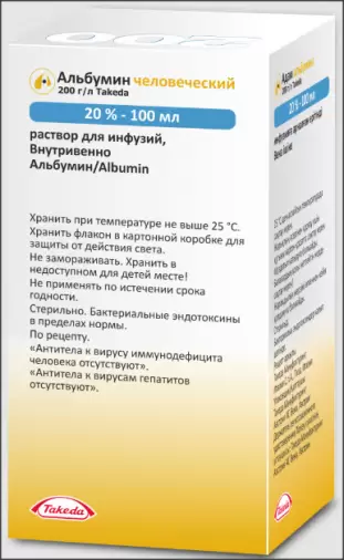 Альбумин Флакон 20% 100мл произодства Такеда